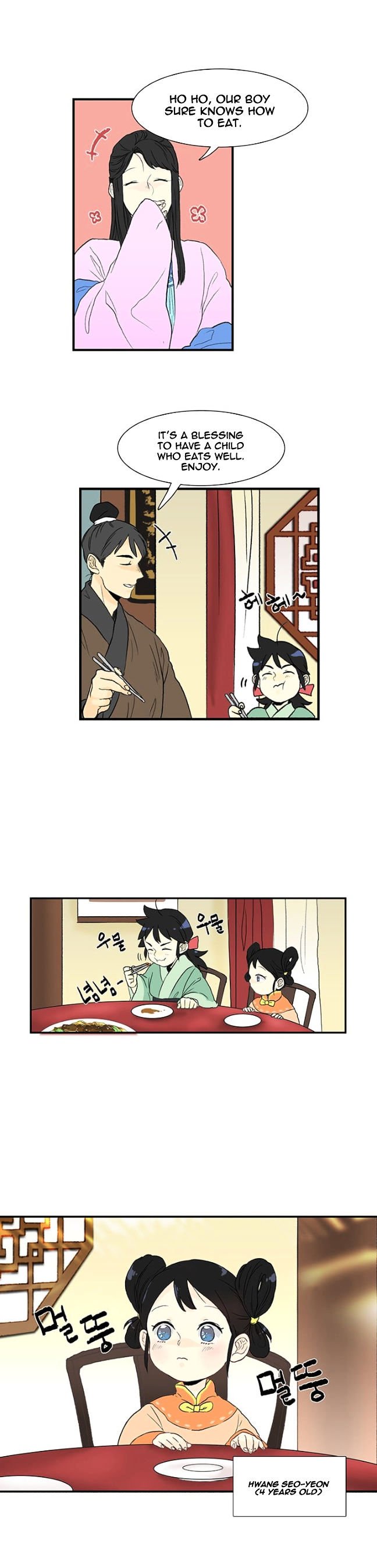 The Scholar's Reincarnation Chapter 4 3